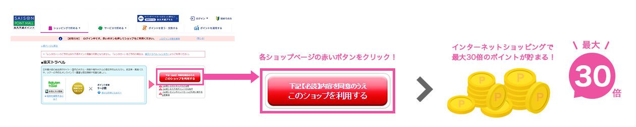 �Z�]���|�C���g���[�����o�R���Ă�����������ƃ|�C���g�����܂�I