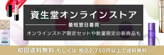 [ICXgA]ŒZ ICXgAZbg␔ʌ̐Vi[񑗗 ͐ō2,750~ȏő]