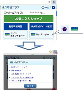 Chromeの場合